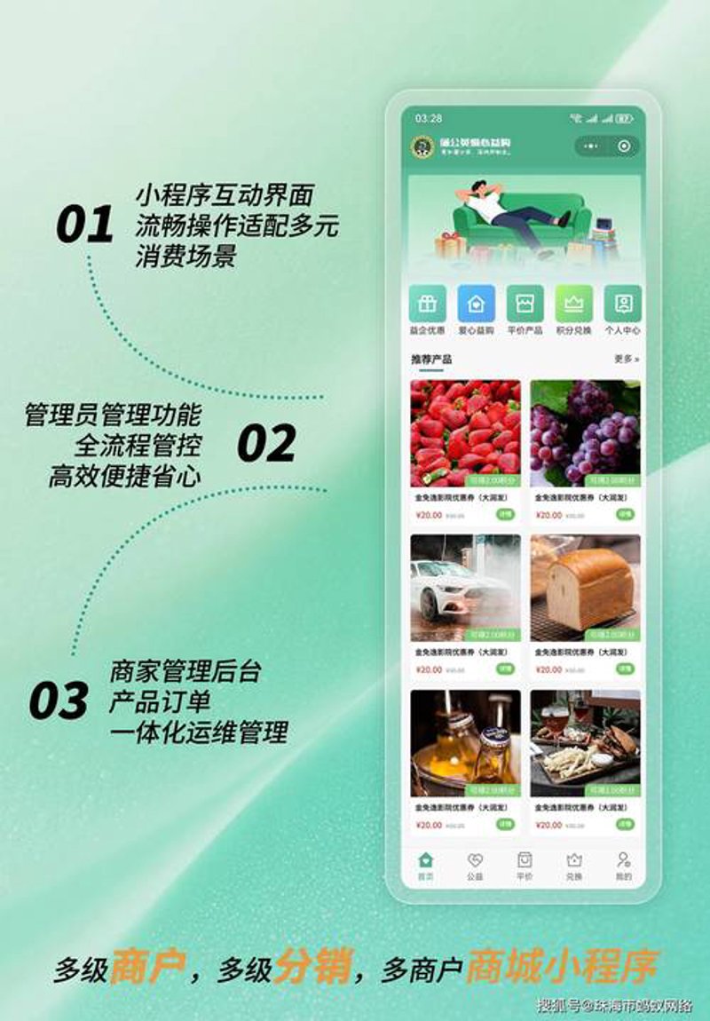 扬州电子商务行业的发展现状与未来趋势