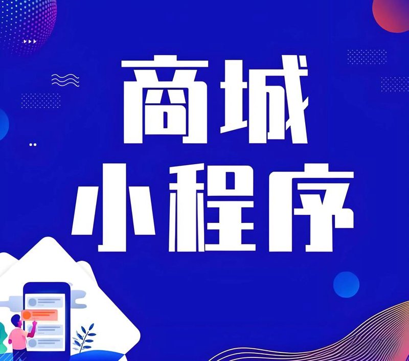 B2C电商平台：把握未来商业趋势的风向标